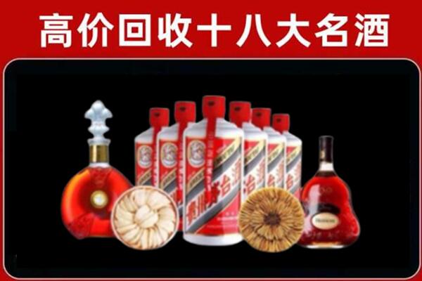 聊城茌平回收烟酒店